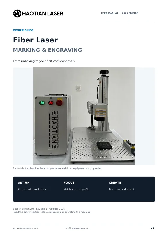 Cover of the Haotian fiber laser user manual 2026 edition